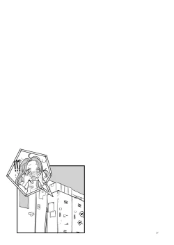 Page 18 of Momo Mido  Alice  no Puni Ana Controller