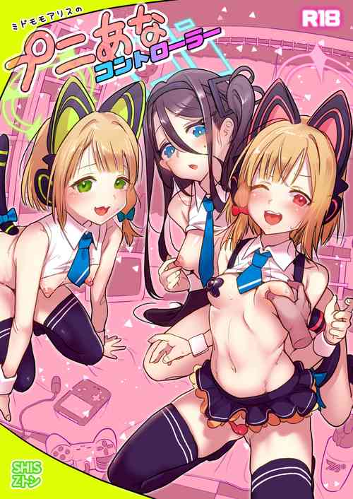 Download Momo Mido  Alice  no Puni Ana Controller