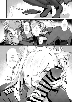Page 6 of Kanna to Himitsu Kyouyuu