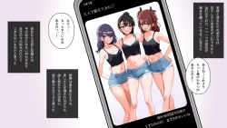 Page 39 of Oyako Yuri / Musume ga kawaisugite Yuri Ecchi shichau Haha ha tadashii no ka?