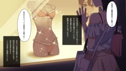 Page 52 of Oyako Yuri / Musume ga kawaisugite Yuri Ecchi shichau Haha ha tadashii no ka?