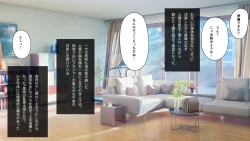 Page 57 of Oyako Yuri / Musume ga kawaisugite Yuri Ecchi shichau Haha ha tadashii no ka?