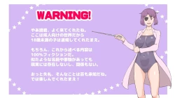 Page 2 of Futanari Syndrome〜Mama to Musume Kozukuri Kyoushitsu