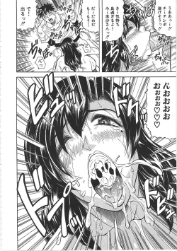 Page 103 of Maison no Onna