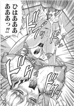 Page 148 of Maison no Onna