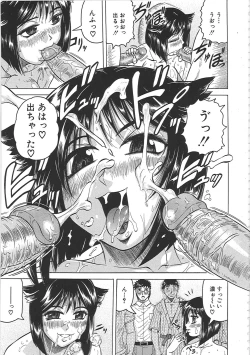 Page 170 of Maison no Onna