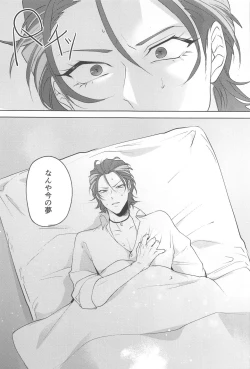 Page 4 of Yume Sanya