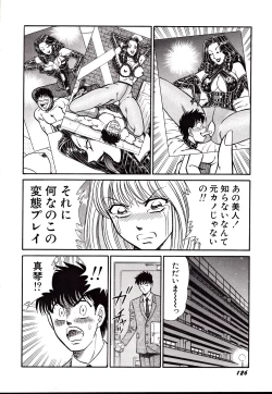 Page 129 of Nippon Kuropansutou Sengen