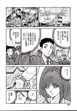 Page 133 of Nippon Kuropansutou Sengen