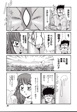 Page 34 of Nippon Kuropansutou Sengen
