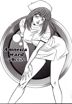 Page 38 of Nippon Kuropansutou Sengen