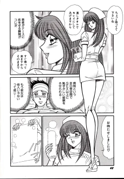 Page 45 of Nippon Kuropansutou Sengen