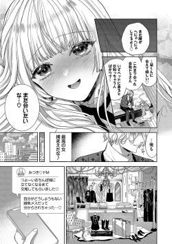 Page 22 of ボーイ・ミーツ・イノセント【FANZA限定版】