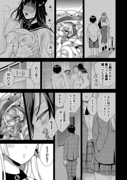 Page 32 of ボーイ・ミーツ・イノセント【FANZA限定版】