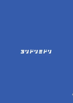 Page 29 of Iro niha Ideji Kikyou no Hana | 不显于色 桔梗之花