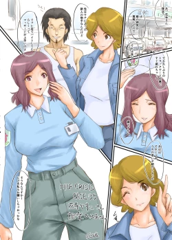 Page 76 of MILF CRISIS PreMama NTR Collection