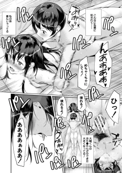 Page 136 of 剛毛お姉さん達の発情期
