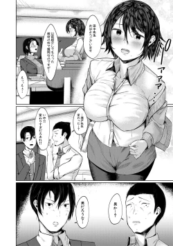 Page 174 of 剛毛お姉さん達の発情期