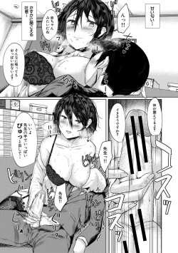 Page 177 of 剛毛お姉さん達の発情期