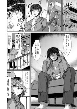 Page 208 of 剛毛お姉さん達の発情期