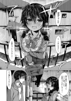 Page 210 of 剛毛お姉さん達の発情期