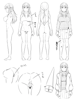 Page 241 of 剛毛お姉さん達の発情期