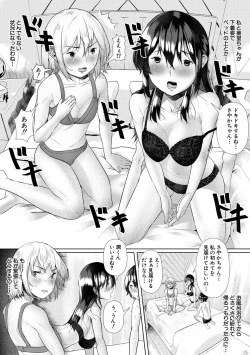 Page 24 of 剛毛お姉さん達の発情期