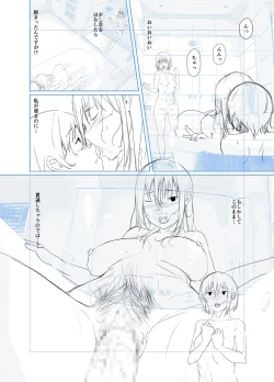 Page 262 of 剛毛お姉さん達の発情期