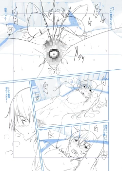 Page 271 of 剛毛お姉さん達の発情期