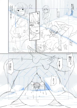 Page 272 of 剛毛お姉さん達の発情期