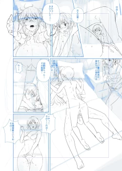 Page 274 of 剛毛お姉さん達の発情期