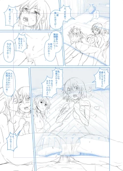 Page 277 of 剛毛お姉さん達の発情期
