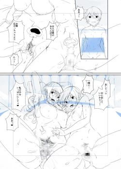 Page 287 of 剛毛お姉さん達の発情期