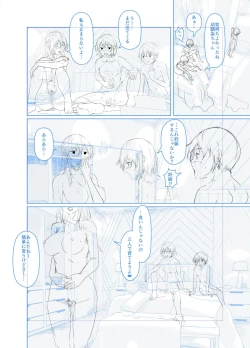 Page 289 of 剛毛お姉さん達の発情期