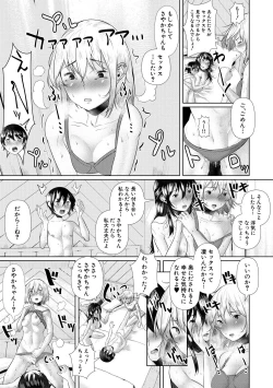 Page 33 of 剛毛お姉さん達の発情期