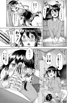 Page 63 of 剛毛お姉さん達の発情期