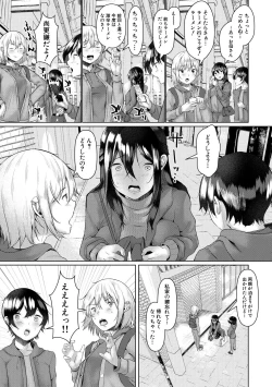 Page 7 of 剛毛お姉さん達の発情期
