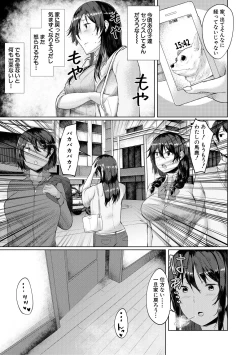 Page 99 of 剛毛お姉さん達の発情期