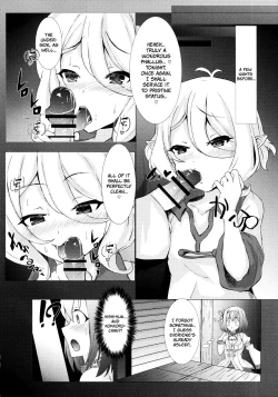 Page 3 of YuiKoro Amaama Sewa Nikki | YuiKoro's Sweet Caretaking Log