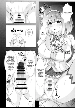 Page 5 of YuiKoro Amaama Sewa Nikki | YuiKoro's Sweet Caretaking Log