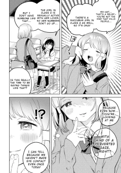 Page 28 of 2D Comic Magazine Succubus Yuri H Vol. 1