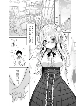 Page 7 of Classmate no Idol V wo Boku dake no Sefure ni shite mita