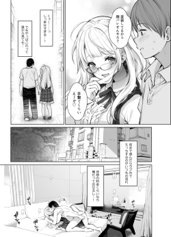Page 8 of Classmate no Idol V wo Boku dake no Sefure ni shite mita