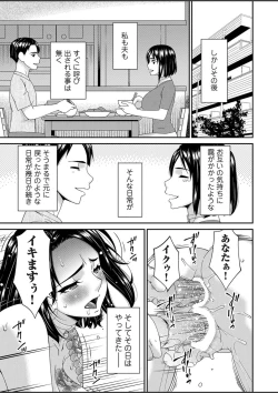 Page 19 of Raped for You... Episode 9