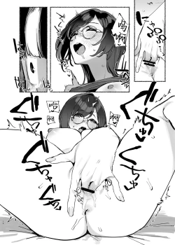 Page 15 of Boku no OneeMy dear Sister is Mine 2