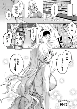 Page 41 of Nee, Kotori no Himitsu Mitadesho?