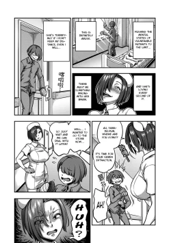 Page 12 of Sakusei ByoutouCh. 6.5 | Life in a Hospital With Only the Worst Nurses! Ch. 6.5