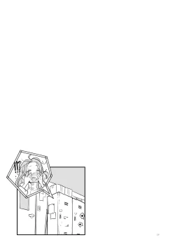 Page 19 of Momo Mido Alice no Puni Ana Controller | 小桃小绿爱丽丝的软软穴杯CONTROLLER