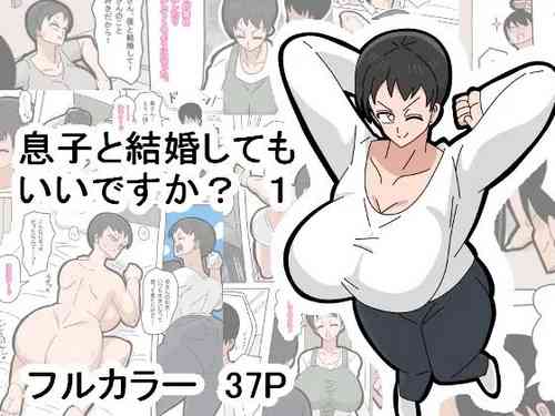 Download Musuko to kekkon shite mo īdesu ka? | 和兒子結婚也可以嗎？