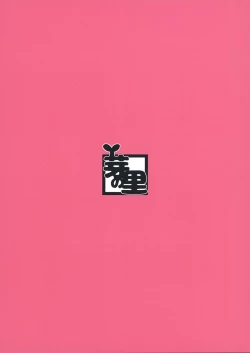 Page 22 of 評論会を始めましょう